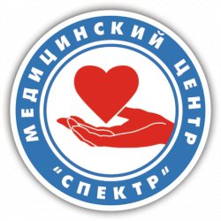 Медицинский центр "Спектр"