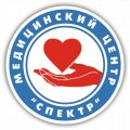 Медицинский центр "Спектр"