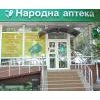 Народная аптека фото