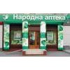 Народная аптека фото