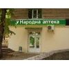 Народная аптека фото