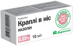 НАЗОЛИН