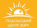 Подольский центр зрения