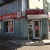 Аптечная сеть "Анкор Фарм" фото