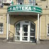 Аптека Зеленая Планета фото