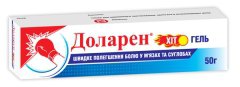 ДОЛАРЕН ХИТ ГЕЛЬ