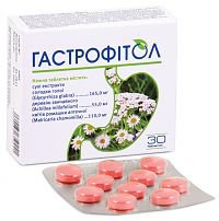 Витридинол Цена