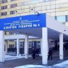Киевская городская клиническая больница №4 фото