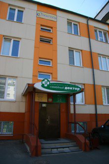 Медицинский центр "Семейный доктор" Одесса