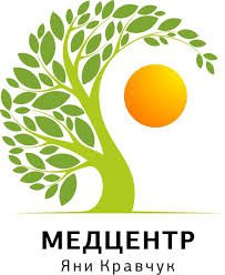 Медцентр Яны Кравчук