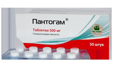 Пантогам инструкция аналог. Лекарство пантогам. Пантогам таблетки. Пантогам 500 мг. Пантогам таблетки аналоги.