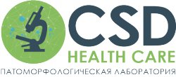 Патоморфологическая лаборатория CSD Health сare