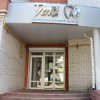 Стоматологическая клиника "Дентал Сити" Чернигов