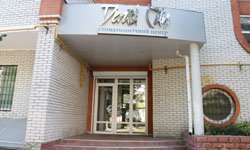 Стоматологическая клиника "Дентал Сити" Чернигов
