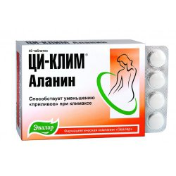 ЦИ-КЛИМ АЛАНИН