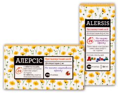 АЛЕРСИС