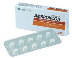 АМБРОКСОЛ Таблетки: Инструкция, Отзывы, Аналоги, Цена В Аптеках.