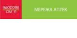 Аптека №1 Трансфарм