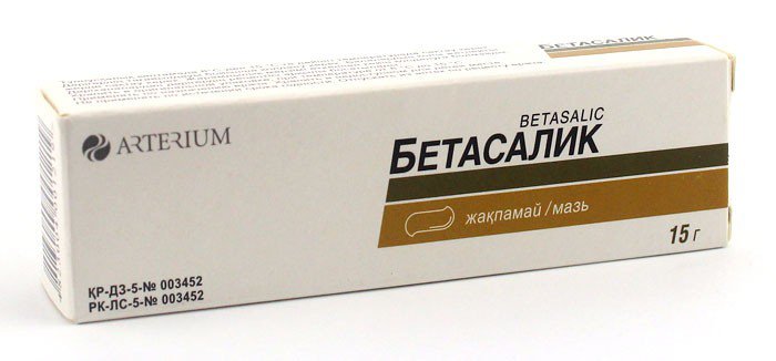 Бетасалик Мазь Купить В Польше