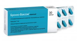 БРОНХО-ВАКСОМ ВЗРОСЛЫЙ
