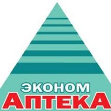 Эконом Аптека