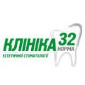 Клиника эстетической стоматологии "32 норма"