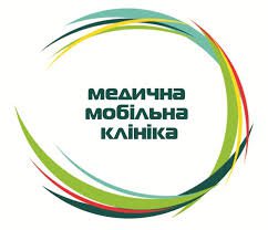 Медицинская Мобильная Клиника