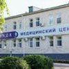 Медицинский центр "Аркада" фото