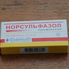 НОРСУЛЬФАЗОЛ