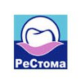 Современная стоматология "РеСтома"