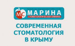 Стоматологическая клиника "Марина"