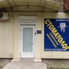 Стоматология ЛюмиСтом фото