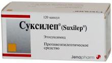 Этосуксимид цена. Суксилеп 100 капсул 250 мг. Суксилеп о препарате. Этосуксимид таблетки. Суксилеп форма выпуска.