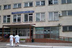 Запорожская городская детская больница №5 (ГДМБ №5)