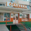 Аптека Аннушка фото