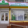 CLINIC CDD Клиника доктора Деркача фото