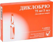 ДИКЛОБРЮ уколы