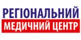 Харьковский региональный медицинский центр