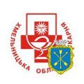 Хмельницкая областная больница