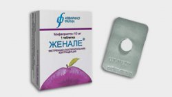 женале инструкция по применению для прерывания беременности женале инструкция по применению для прерывания беременности