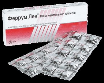 Ферум Лек Таблетки Купить В Красноярске
