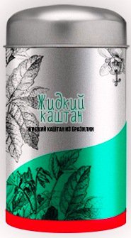 ЖИДКИЙ КАШТАН: инструкция, отзывы, аналоги, цена в аптеках - Medcentre ...