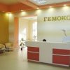 Клиника Гемокод фото