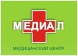 Медицинский центр "Медиал" Симферополь