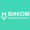 Медицинский центр Виком