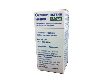 Оксалиплатин Цена