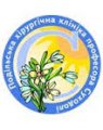 Подольская хирургическая клиника профессора Суходоли