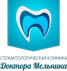 Стоматологическая клиника доктора Мельника