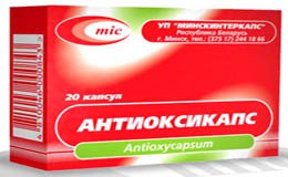 Антиоксикапс С Цинком Инструкция По Применению Цена