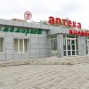 Aптечная сеть "Ильич-фарм" фото